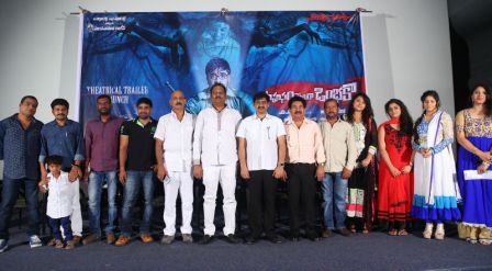 sahasam_ seyara_dimbaka_trailer_release_niharonline